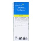 Лапчатка кустарниковая (Серия Северный сад) "Маунт Эверест", 1 шт, туба, Весна 2025 - Фото 2
