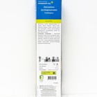 Лапчатка кустарниковая (Серия Северный сад) "Тэнджерин ", 1 шт, туба, Весна 2024 - Фото 2