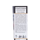 Пузыреплодник калинолистный, H-50 "Литтл Энжел", туба, 1 шт, Весна 2024 - Фото 2