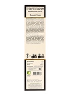 Пузыреплодник калинолистный Люкс «Энис Голд», саженец, 1 шт., туба - фото 41318093