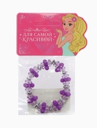 Браслет детский «Выбражулька. Карусель», фиолетовый - Фото 4