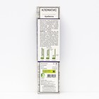 Клематис ботанический (для срезки) "Арабелла ", 1 шт, туба, Весна 2025 - Фото 2