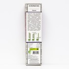 Клематис крупноцветковый "Какио ", 1 шт, туба, Весна 2026 9581666