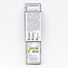 Клематис крупноцветковый Полиш Спирит 1 шт., туба, Весна 2026  (артикул 9581678)  большой выбор товаров оптом и в розницу по низким ценам с доставкой