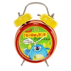 Будильник "Звонилка-будилка" - Фото 1