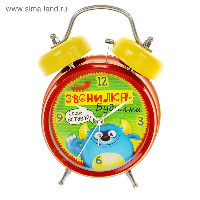 Будильник "Звонилка-будилка" - Фото 1