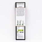 Клематис крупноцветковый Люкс Розалин, 1 шт., туба, Весна 2026  (артикул 9581723)  большой выбор товаров оптом и в розницу по низким ценам с доставкой