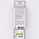 Пион древовидный Богатство и звание 1 шт., туба, Весна 2026 - Фото 2