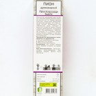 Пион древовидный Пёпл Классикал Бьюти 1 шт., туба, Весна 2026  (артикул 9581753)  большой выбор товаров оптом и в розницу по низким ценам с доставкой