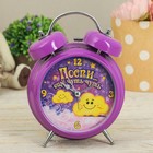 Будильник "Поспи еще чуть-чуть" - Фото 1