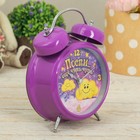 Будильник "Поспи еще чуть-чуть" - Фото 2