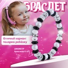 Браслет детский «Выбражулька. Ундина», d=6 см, черно-белый - Фото 7