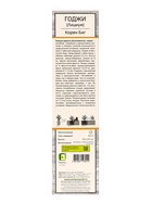 Годжи (Лициум, Дереза обыкновенная) «Корен Биг»,саженец, плодовый, 1 шт., туба - фото 41454689