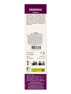 Ежевика Чачанска Бестрна 1 шт., туба, Весна 2026 - Фото 3