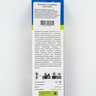 Жимолость съедобная (Серия Северный Сад) "Зойка", 1 шт, туба, Весна 2026 9581918