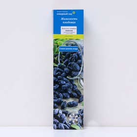 {{photo.Alt || photo.Description || 'Жимолость съедобная (Серия Северный Сад) "Княгиня", 1 шт, туба, Весна 2026'}}