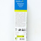 Жимолость съедобная (Серия Северный Сад) «Лазурит», 1 шт., туба, Весна 2025 - Фото 2