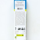 Жимолость плодовая (Северный Сад) Лазурная 1 шт., туба, Весна 2026 - Фото 2