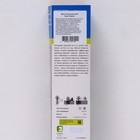 Ирга ольхолистная (Серия Северный Сад) "Смоки", 1 шт, туба, Весна 2026 9581964