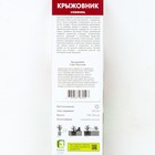 Крыжовник Русский, 1 шт., туба, Весна 2026  (артикул 9581973)  большой выбор товаров оптом и в розницу по низким ценам с доставкой