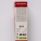 Крыжовник Шершневский 1 шт., туба, Весна 2026  (артикул 9581981)  большой выбор товаров оптом и в розницу по низким ценам с доставкой