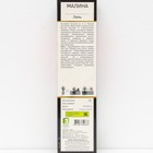 Малина перспективные сорта «Лель », 1 шт., туба - Фото 3