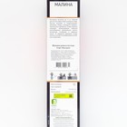 Малина ремонтантные сорта Носорог 1 шт., туба, Весна 2026  (артикул 9582009)  большой выбор товаров оптом и в розницу по низким ценам с доставкой