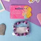 Браслет детский «Выбражулька» ундина, цвет черно-фиолетовый - Фото 3