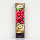 Малина ремонтантные сорта "Поляна ", 1 шт, туба, Весна 2025 - Фото 1