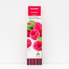 Малина традиционные сорта "Вольница ", 1 шт, туба, Весна 2025 - Фото 1