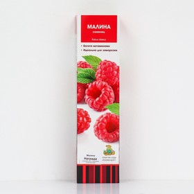 {{photo.Alt || photo.Description || 'Малина традиционные сорта "Награда ", 1 шт, туба, Весна 2026 9582024'}}