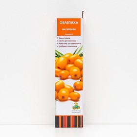 {{photo.Alt || photo.Description || 'Облепиха "Алтайская ", 1 шт, туба, Весна 2026'}}