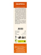 Саженец Облепиха «Елизавета », плодовый, 1 шт., туба 9582037 - фото 4691844
