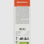 Облепиха "Иня", 1 шт, туба, Весна 2025 9582039 - фото 4336984