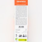 Облепиха Любимая 1 шт., туба, Весна 2026  (артикул 9582040)  большой выбор товаров оптом и в розницу по низким ценам с доставкой