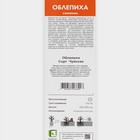 Облепиха Чуйская 1 шт., туба, Весна 2026  (артикул 9582045)  большой выбор товаров оптом и в розницу по низким ценам с доставкой