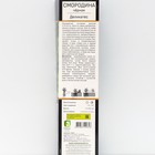 Смородина черная «Деликатес », перспективные сорта, саженец,1 шт., туба - Фото 2