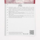 Луковица Тигридия павлинья Йеллоу, 10 шт., р-р 5/7 - Фото 3