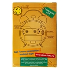 Будильник "Прекрасный день" - Фото 5