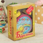 Будильник "Прекрасный день" - Фото 4