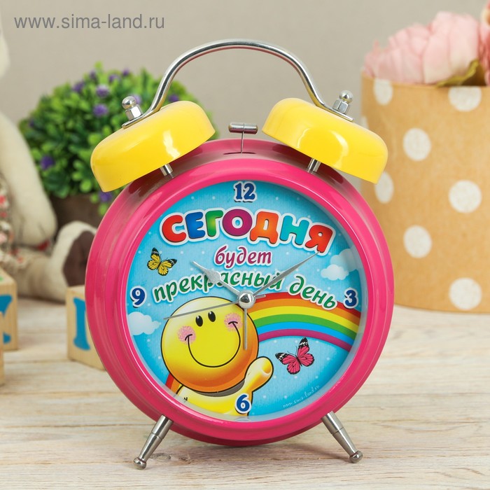 Будильник "Прекрасный день"