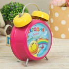 Будильник "Прекрасный день" - Фото 2