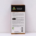 Пионы молочноцветковые и гибриды "Ол Фейтфул", 1 шт, р-р 2-3., Весна 2025 9582271 - фото 4434481