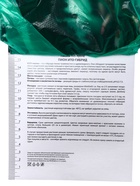 Клубни Пионы ИТО-гибриды "Барцелла", 1 шт, р-р 2-3, Лето 2025 9582282 - фото 16351720