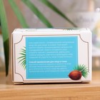 Масло кокосовое Secret Beauty, косметическое, 30 мл - Фото 4