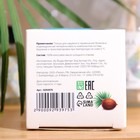 Масло кокосовое Secret Beauty, косметическое, 30 мл - Фото 5