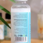 Масло кокосовое «Secret Beauty», косметическое, 50 мл - Фото 2