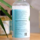 Масло кокосовое «Secret Beauty», косметическое, 50 мл - Фото 3