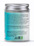 Масло кокосовое Secret Beauty, косметическое, 100 мл - Фото 6