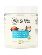 Масло кокосовое Secret Beauty, косметическое, 200 мл - Фото 1